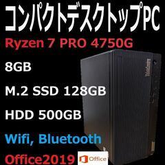 Lenovo M75t Ryzen7 4750G/8GB/128...
