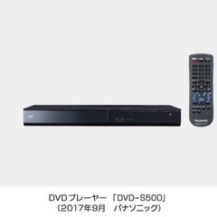 Panasonic DVDプレーヤー DVD-S500