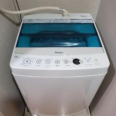 縦型洗濯機4.5kg　0円でお譲りします