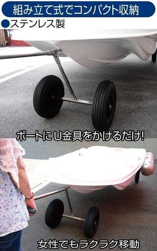 ホープボートsr-330sxII