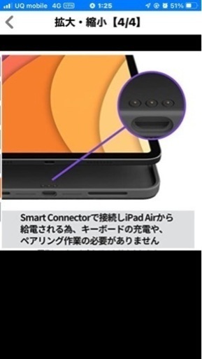 ロジクール Logicool iPad Air 10.9インチ 第5世代 第4世代 対応トラックパッド付き キーボード一体型ケース Combo Touch iK1095GRA 日本語配列 スマートコネクタ キーボード着脱可能