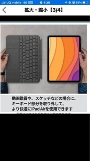 ロジクール Logicool iPad Air 10.9インチ 第5世代 第4世代 対応トラックパッド付き キーボード一体型ケース Combo Touch iK1095GRA 日本語配列 スマートコネクタ キーボード着脱可能