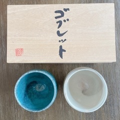 日本クラフト かいらぎ釉 ペアゴブレット