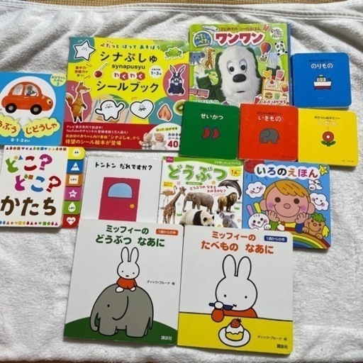 絵本いろいろ6ヶ月くらいから Hamcham86 福島のキッズ用品 幼児教育 の中古あげます 譲ります ジモティーで不用品の処分