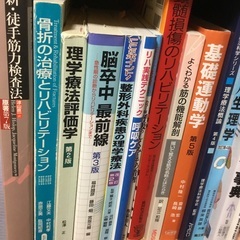 《一冊100円一括売り》マッサージ、リラクゼーション、整体などで...