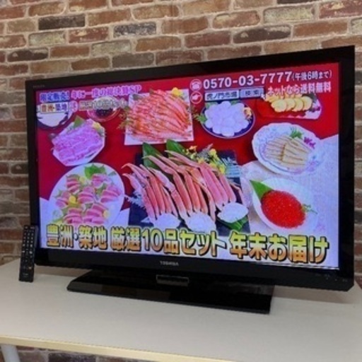 即日受渡可❣️薄型省エネLEDレグザ40型TV13500円