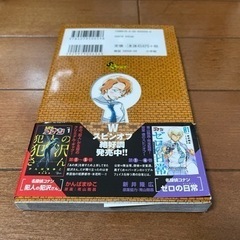 名探偵コナン　漫画 61〜100巻セット