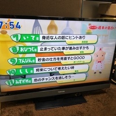 東芝 32インチ 液晶テレビ 32S5 REGZA ハイビジョン