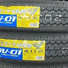 🌞145R12 6PR⭐軽トラ、バン等に！新品未使用！ENASAVE！DUNLOP製サマータイヤ入荷しました🌞