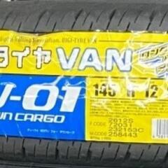 🌞145R12 6PR⭐軽トラ、バン等に！新品未使用！ENASAVE！DUNLOP製サマータイヤ入荷しました🌞