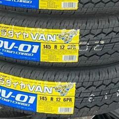 🌞145R12 6PR⭐軽トラ、バン等に！新品未使用！ENASAVE！DUNLOP製サマータイヤ入荷しました🌞