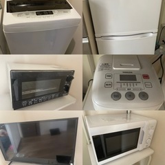 【ネット決済】家電セット　2年弱使用　冷蔵庫　洗濯機　電子レンジ...
