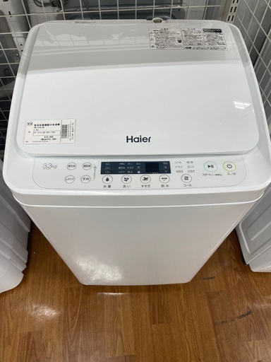ハイアール　簡易乾燥付洗濯機　JWーC33A アウトレット品
