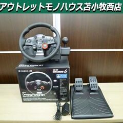 ロジクール ドライビングフォース GT PS3 Driving ...