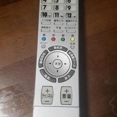 中古 ビクター テレビリモコン RM-C2108 LC