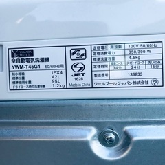 2018年式❗️割引価格★生活家電2点セット【洗濯機・冷蔵庫】その他在庫多数❗️