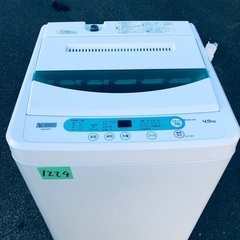 2018年式❗️割引価格★生活家電2点セット【洗濯機・冷蔵庫】その他在庫多数❗️