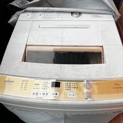 Aqua AQW-S50D(W) 洗濯機