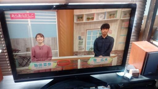 【取引予定者決定】東芝液晶テレビ 42インチ ハイエンドW録画　3チューナ