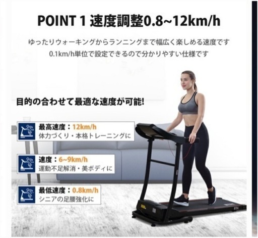 ★動作〇★ ランニングマシン IGNIO トレッドミル ウォーキング ランニング イグニオ イグニオ ランニングマシン トレッドミル IGNIO IGNIO ランニング