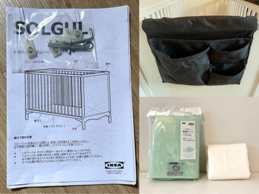 5点セット 0-3歳ベビーベッド➕マットレス➕除湿シート＆防水シート➕収納