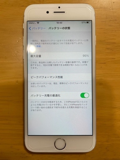 バッテリー最大容量95% iPhone 6s Silver 32 GB SIMロック解除済 美品 バッテリー最大容量95% iPhone 6s Silver 32 GB SIMロック解除済 美品