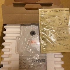 新品未使用　Amway アムウェイ Induction Range