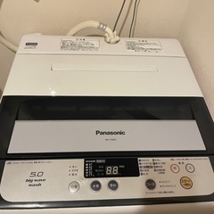 【ネット決済】洗濯機　Panasonic 14年製　5キロ