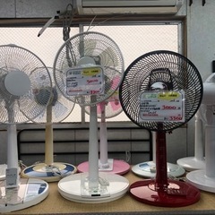【リサイクルサービス八光　田上店】扇風機・冷風扇