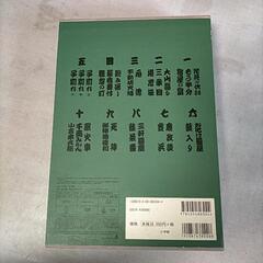 柳家小三治全集