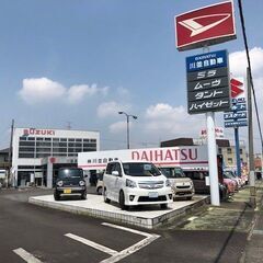 ★自動車整備士　募集★