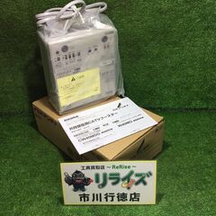 DXアンテナ W40MG CATVブースター ②【リライズ市川行...