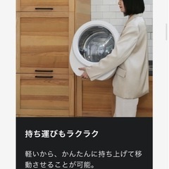 morus zero衣類乾燥機