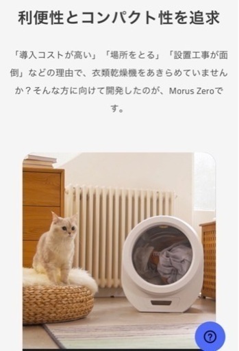 morus zero衣類乾燥機 Amazon.co.jp: Morus(モルス) 乾燥機 小型 morus zero衣類乾燥機 Amazon.co.jp: Morus(モルス) 乾燥機 小型
