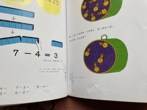 世界美術百科 第一法規 4冊セット 38000円 広がり