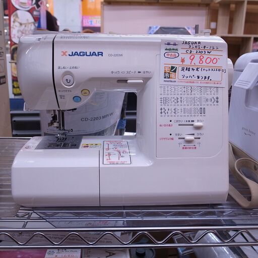 ジャガー コンピューターミシン CD-2203W 白 ホワイト 【モノ市場知立店】151