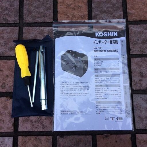 工進 GV-16i インバーター発電機【市川行徳店】【店頭取引限定】【未