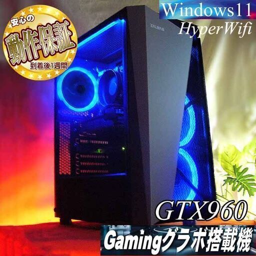 ☆桃虹S4☆ハイパーWif ゲーミングPC】フォートナイト、Apex ☆桃虹S4☆ハイパーWif ゲーミングPC】フォートナイト、Apex