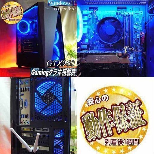 ☆闇蒼S4☆ハイパーWifiゲーミング】フォートナイト、Apex◎現品