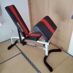 引取限定　アジャスタブルベンチ　アイロテック製