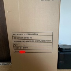 BE@RBRICK 招き猫 銀メッキ 発光 1000％