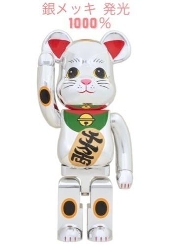 BE@RBRICK 招き猫 銀メッキ 発光 1000％