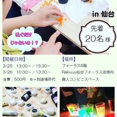 明日です‼️メディカルアロマのワークショップやります！