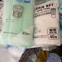 排水口のゴミ取り網