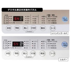 明日までの取引で半額‼️洗濯機 2020年製(５kg )部屋干し機能！予約機能！アイリスオーヤマ