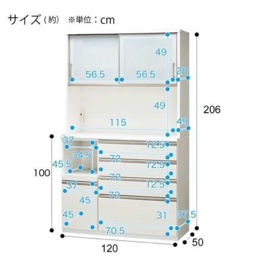 最終値下げ！】ニトリ 食器棚 キッチンボード Nポスティア 120 【公式