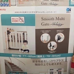 日本育児 ベビーゲート 使用少ない 階段 子供 柵 ゲイト