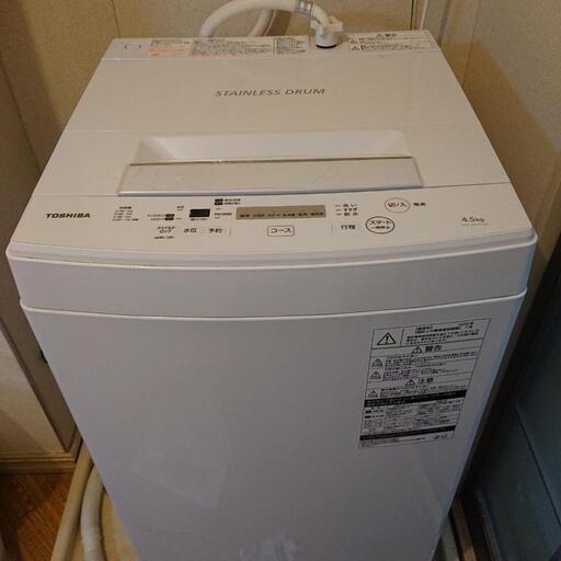 TOSHIBA 洗濯機4.5kg