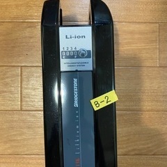 新品🧡未使用　ブリジストン電動アシスト自転車バッテリー