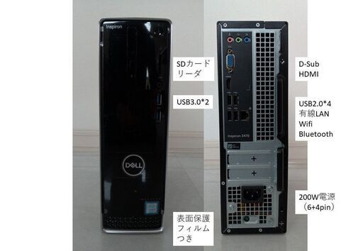 即利用可]DellデスクトップPC 23インチ液晶モニタセット Core i3-8100